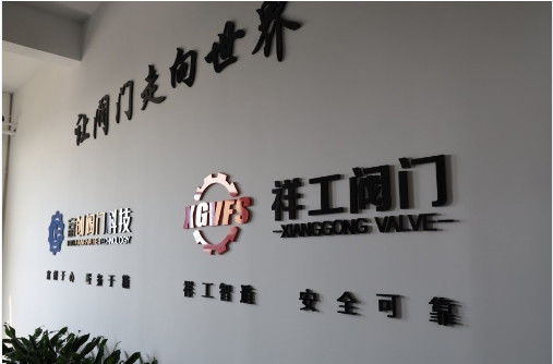 Wenzhou Fuchuang Valve Technology Co., Ltd. 제조업체의 생산 라인